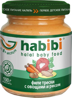 Пюре Habibi филе трески с овощами и рисом (с 8 месяцев) 100 г, 1 шт
