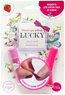 Набор Клубничный бальзам для губ и лак ярко-розовый Lucky