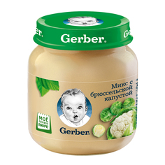 Пюре Gerber Микс с брюссельской капустой с 5 мес. 130 г Nestle