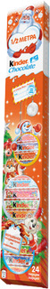 Шоколад молочный Kinder Chocolate «1/2 метра» 300 г