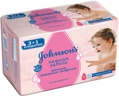 Влажные салфетки для малышей Нежная забота Johnsons Baby