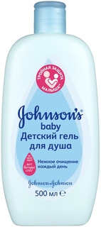 Гель для купания 500 мл Johnsons Baby