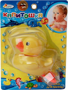 Детские игрушки для ванной Утка Играем вместе