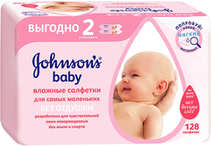 Влажные салфетки Для самых маленьких без отдушки (128 шт.) Johnsons Baby