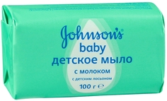 Мыло с экстрактом молока 100 г Johnsons Baby