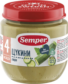 Пюре Semper Цукини (с 4 месяцев) 125 г