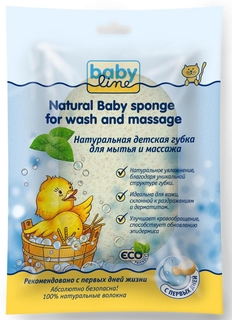 Губка для купания натуральная детская Babyline