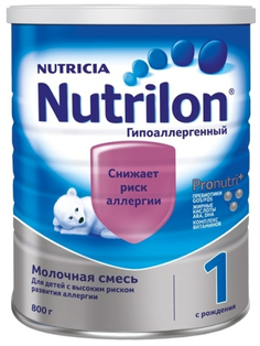 Молочная смесь Nutrilon (Nutricia) 1 гипоаллергенный (c рождения) 800 г