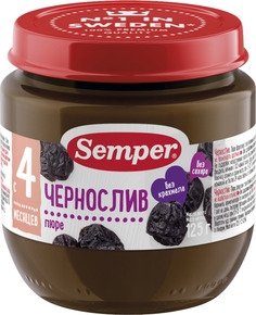 Пюре Semper Чернослив (с 4 месяцев) 125 г