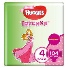 Трусики-подгузники для девочек Huggies