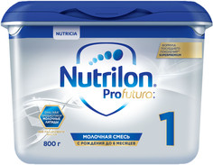 Молочная смесь Nutrilon (Nutricia) 1 Superpremium ProFutura (c рождения) 800 г