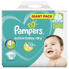 Подгузники Pampers Active Baby-Dry 4 (10-15 кг) 70 шт.