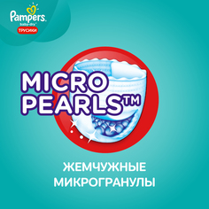 Подгузники Pants 3 (6-11 кг) 26 шт. Procter & Gamble