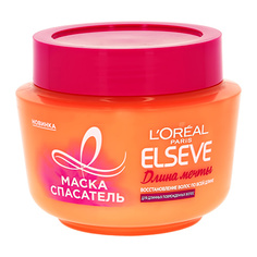 Маска для волос LOREAL ELSEVE ДЛИНА МЕЧТЫ для длинных поврежденных волос 300 мл L'Oreal