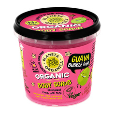 Скраб для тела PLANETA ORGANICA SKIN SUPER FOOD Guava bubble gum полирующий 485 г