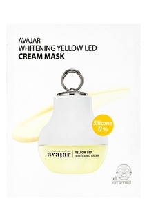 Avajar Whitening Yellow Led Cream Mask- 1 уп. 5 шт.