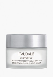 Категория: Ночные крема Caudalie