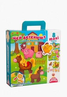 Набор игровой Vladi Toys 