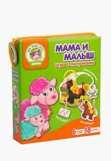 Набор игровой Vladi Toys 