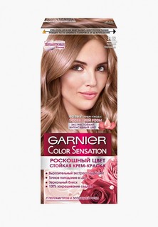 Краска для волос Garnier "Color Sensation, Роскошный цвет", оттенок 8.12, Розовый перламутр, 110 мл