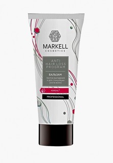 Бальзам для волос Markell Markell 15732 PROFESSIONAL БАЛЬЗАМ ПРОТИВ ВЫПАДЕНИЯ И ДЛЯ СТИМУЛЯЦИИ И РОСТА ВОЛОС, 250 мл