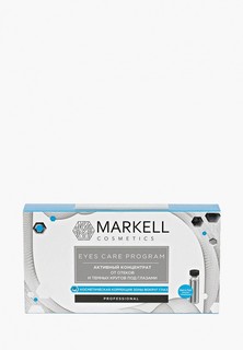Крем для кожи вокруг глаз Markell Markell 16302 PROFESSIONAL АКТИВНЫЙ КОНЦЕНТРАТ ОТ ОТЕКОВ И ТЕМНЫХ КРУГОВ ПОД ГЛАЗАМИ,2 МЛ Х 7 ШТ NEW