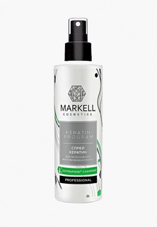 Спрей для волос Markell Markell 15756 PROFESSIONAL СПРЕЙ КЕРАТИН ДЛЯ ИНТЕНСИВНОГО ВОССТАНОВЛЕНИЯ ВОЛОС, 200 МЛ