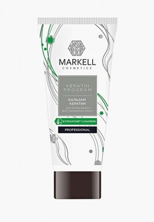 Бальзам для волос Markell Markell 15787 PROFESSIONAL БАЛЬЗАМ КЕРАТИН ДЛЯ ИНТЕНСИВНОГО ВОССТАНОВЛЕНИЯ ВОЛОС, 250 МЛ