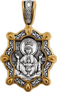 Серебряные крестики и иконки Крестики и иконки Акимов 102.067