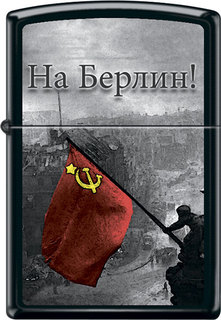 Зажигалки Zippo