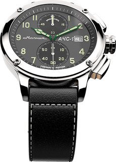 Мужские часы в коллекции АЧС-1 2.0 Мужские часы Молния 0010101-2.0-m