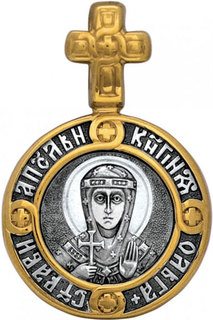 Серебряные крестики и иконки Крестики и иконки Акимов 102.106
