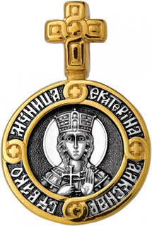 Серебряные крестики и иконки Крестики и иконки Акимов 102.107