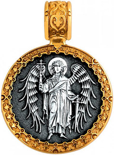Серебряные крестики и иконки Крестики и иконки Акимов 102.097