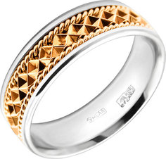 Золотые кольца Yaselisa