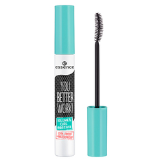 Тушь для ресниц ESSENCE YOU BETTER WORK объем и подкручивание черная