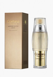 Сыворотка для лица Coreana Premium УВЛАЖНЯЮЩАЯ 40 мл