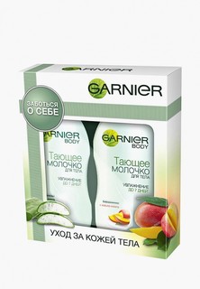 Набор для ухода за телом Garnier Тающее молочко для тела, с бифидокомплексом и алоэ вера, 250мл и Тающее молочко для тела, с бифидокомплексом и маслом манго,250мл