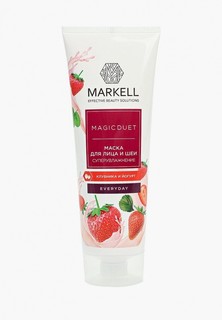 Маска для лица Markell Markell 16821 МАСКА ДЛЯ ЛИЦА И ШЕИ СУПЕРУВЛАЖНЕНИЕ (КЛУБНИКА И ЙОГУРТ), 120 МЛ