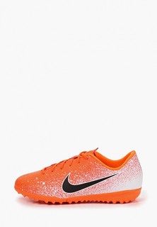 Шиповки Nike JR VAPOR 12 ACADEMY GS TF