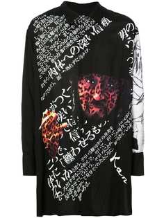 Yohji Yamamoto блузка Deep Trust