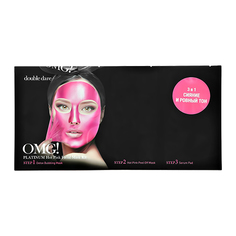 Комплекс масок для лица DOUBLE DARE OMG! PLATINUM 3 in 1 Hot Pink для очищения, увлажнения, лифтинга и сияния