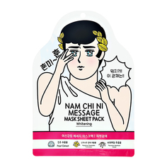 Маска для лица NAM CHI NI MESSAGE для сияния кожи 25 г