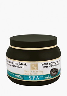 Маска для волос Health & Beauty Увлажняющая с грязью Мертвого моря, 250 мл