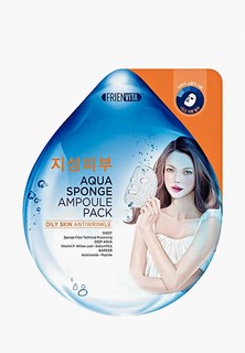 Маска для лица Frienvita ампульная, Aqua Sponge Oily, для жирной кожи, с гиалуроновой кислотой и экстрактом белой ивы для лица, 28 г.