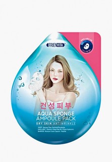 Маска для лица Frienvita ампульная, Aqua Sponge Dry, для сухой кожи, с гиалуроновой кислотой и пептидами для лица, 28 г.