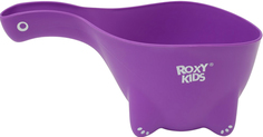 Сиденья, подставки, горки для купания малышей Dino scoop фиолетовый Roxy Kids