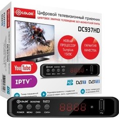 Тюнер DVB-T2 D-Color DC937HD