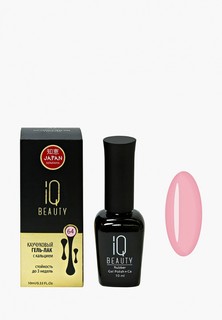 Гель-лак для ногтей IQ Beauty с кальцием, 10 мл, тон № 064