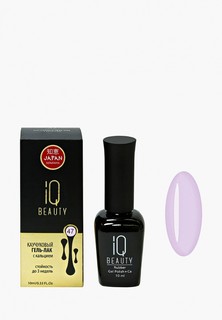 Гель-лак для ногтей IQ Beauty с кальцием, 10 мл, тон № 047